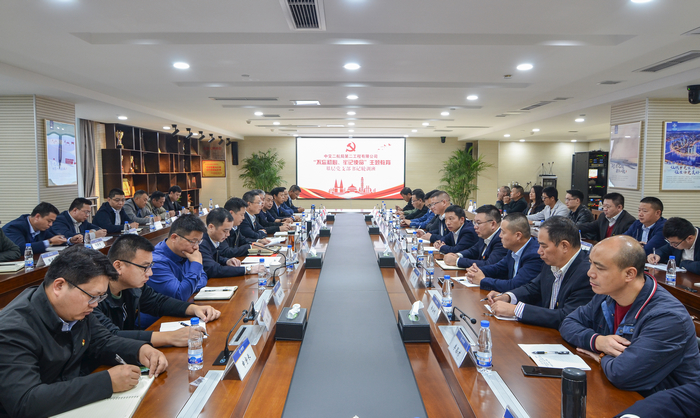 1 公司主题教育下层党支部书记轮训班.jpg