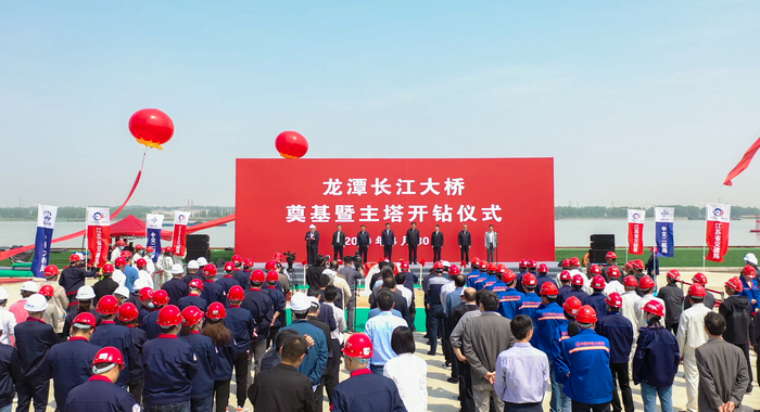 龙潭过江通道涤讪暨主塔开钻仪式 (2).jpg