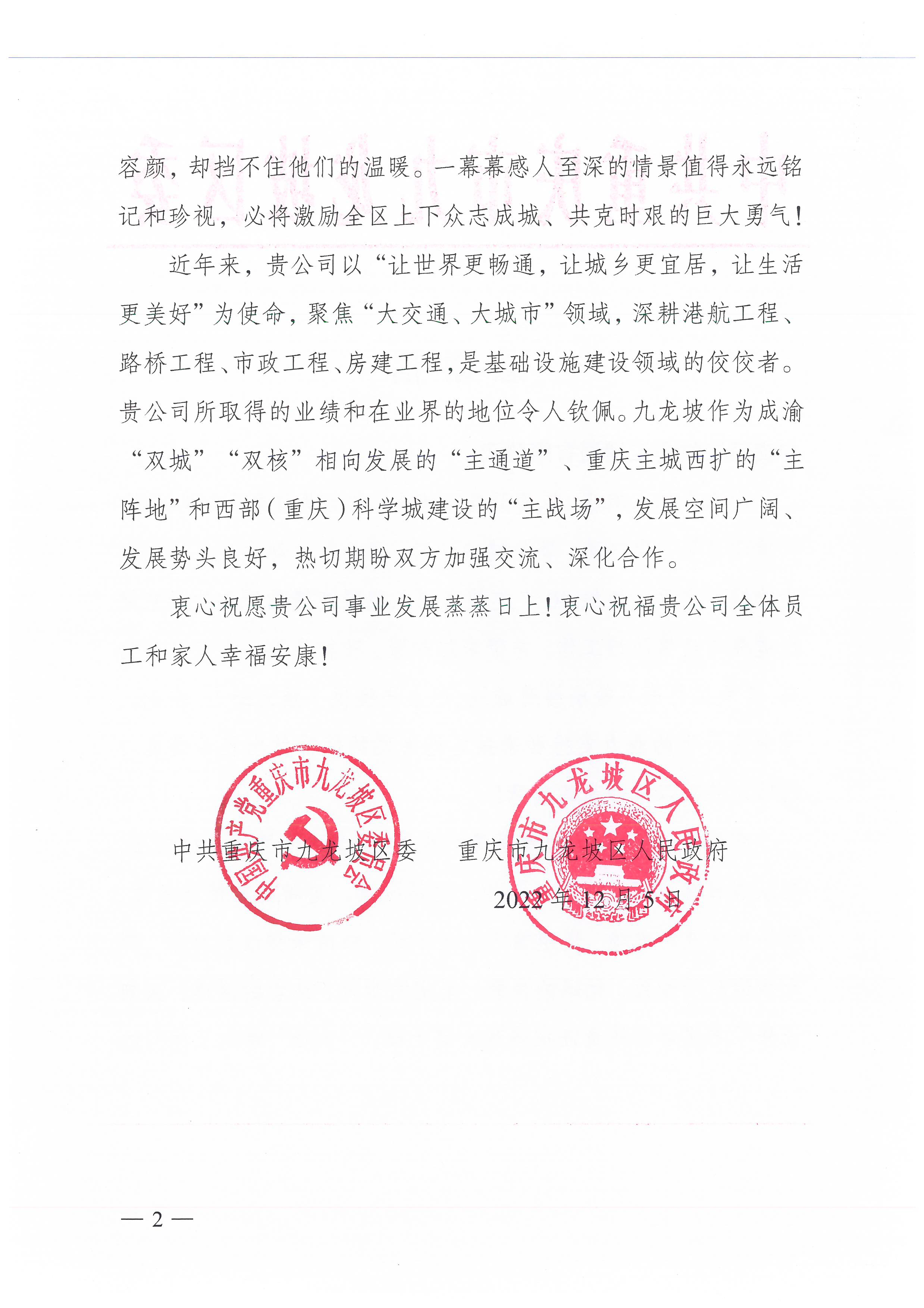 2022.12.5 оίллšŵ88վ-2.jpg