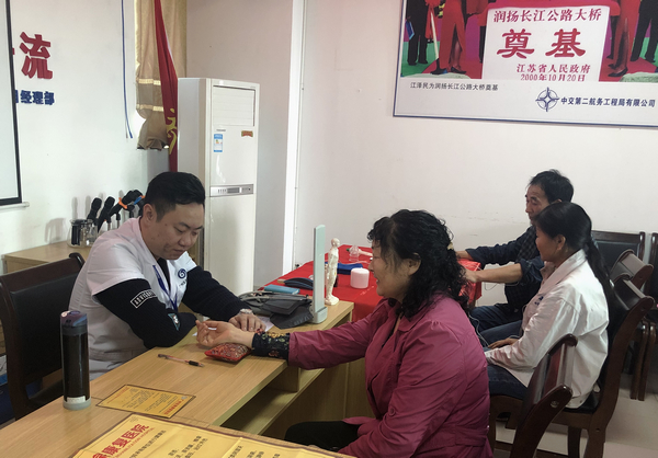 优德88(中国区)官方网站