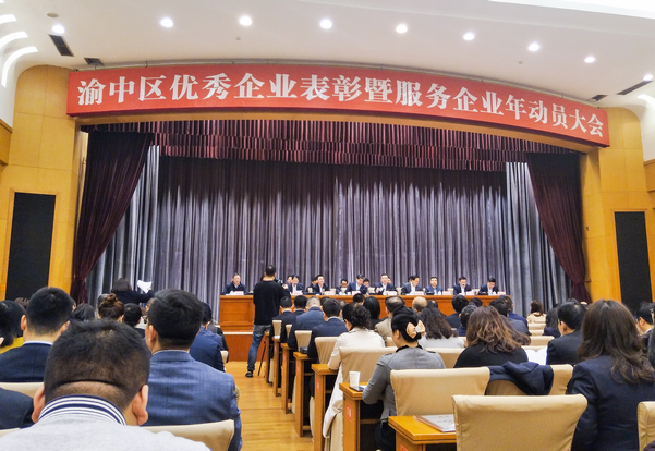 优德88(中国区)官方网站