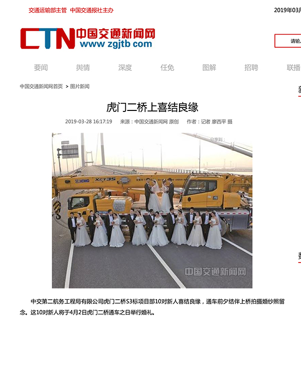 �ŵ�88(�й���)�ٷ���վ