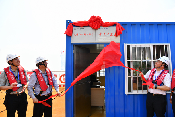 优德88(中国区)官方网站