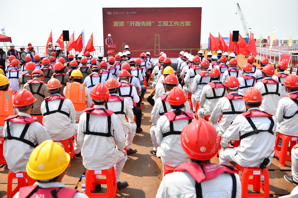 优德88(中国区)官方网站