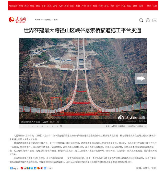 优德88(中国区)官方网站