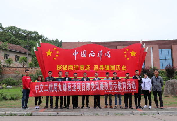 优德88(中国区)官方网站