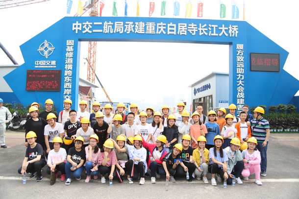 优德88(中国区)官方网站