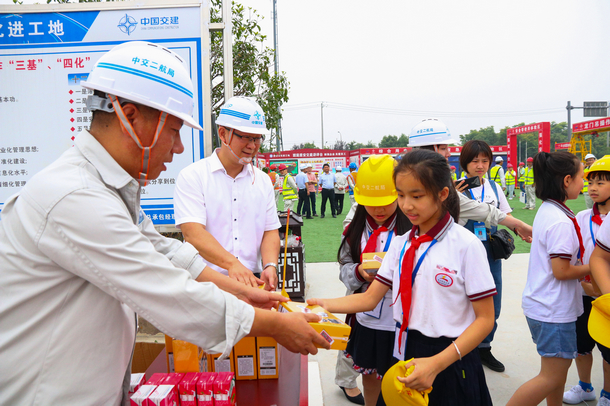 优德88(中国区)官方网站