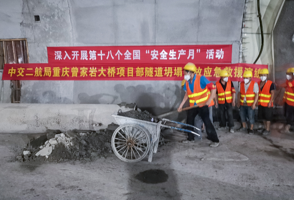 优德88(中国区)官方网站