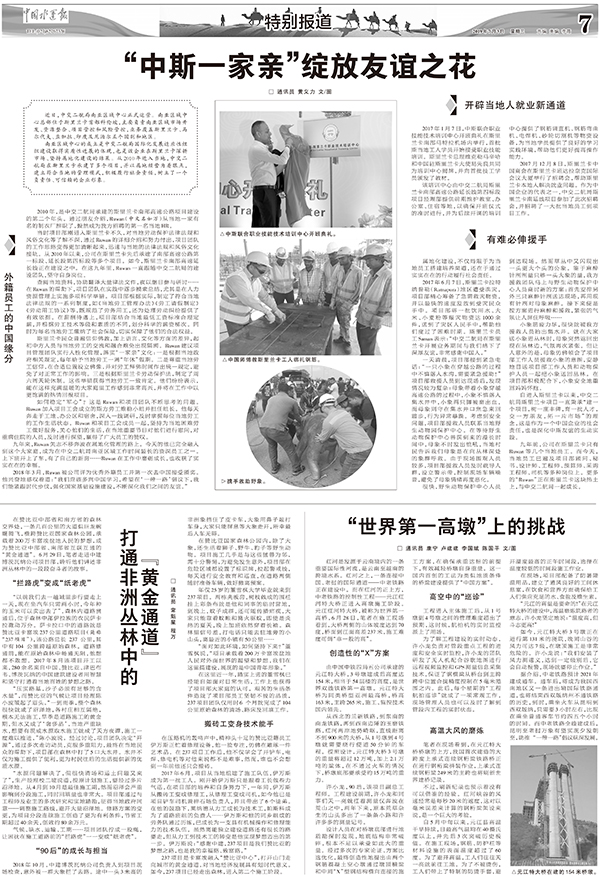 �ŵ�88(�й���)�ٷ���վ