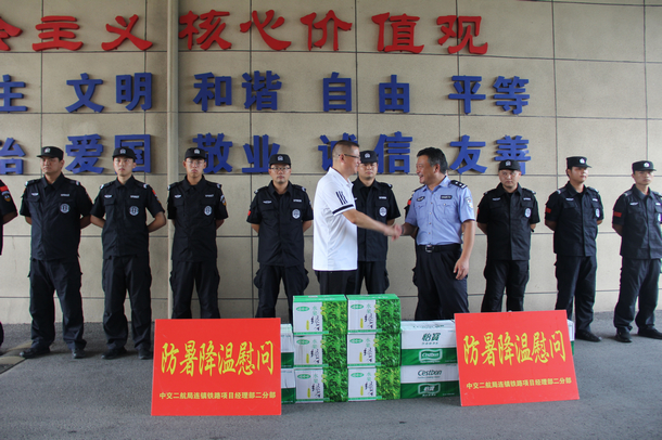 优德88(中国区)官方网站