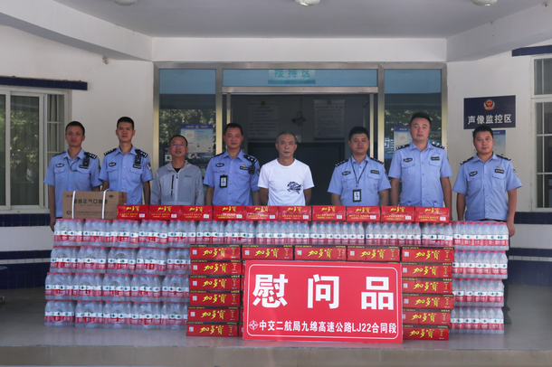 优德88(中国区)官方网站