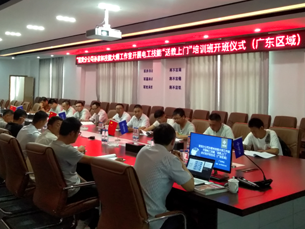 优德88(中国区)官方网站