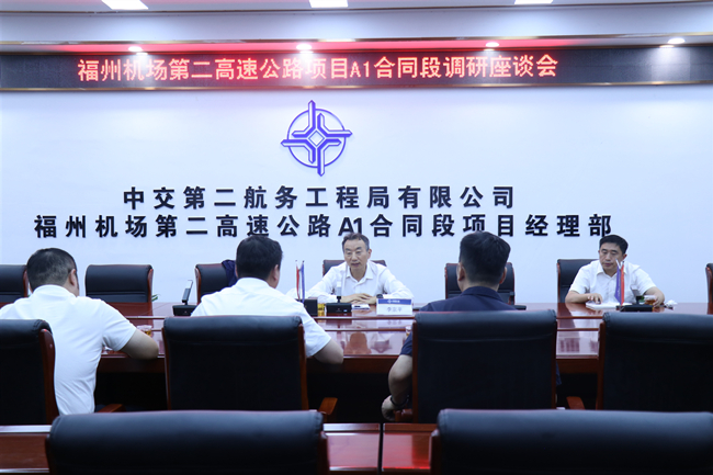 聚会座谈