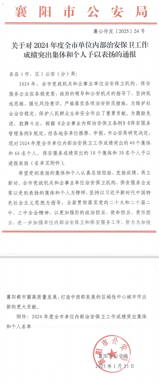 微信图片_20250707143136