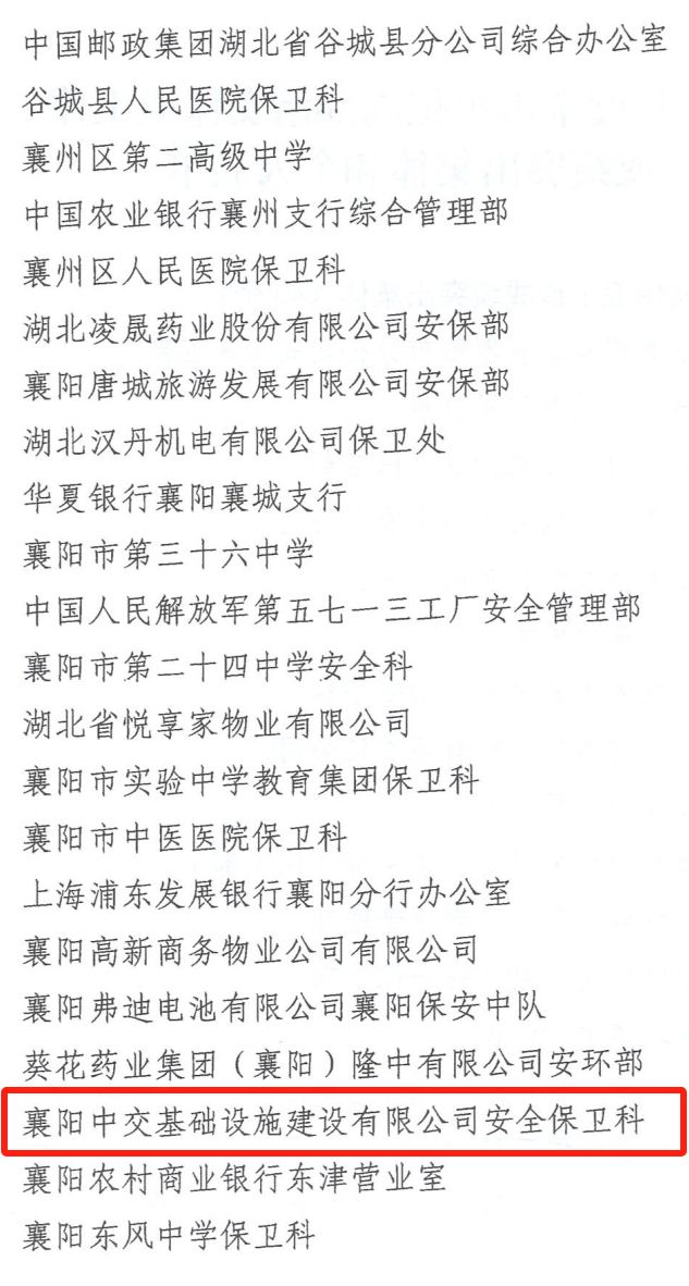 微信图片_20250707143115