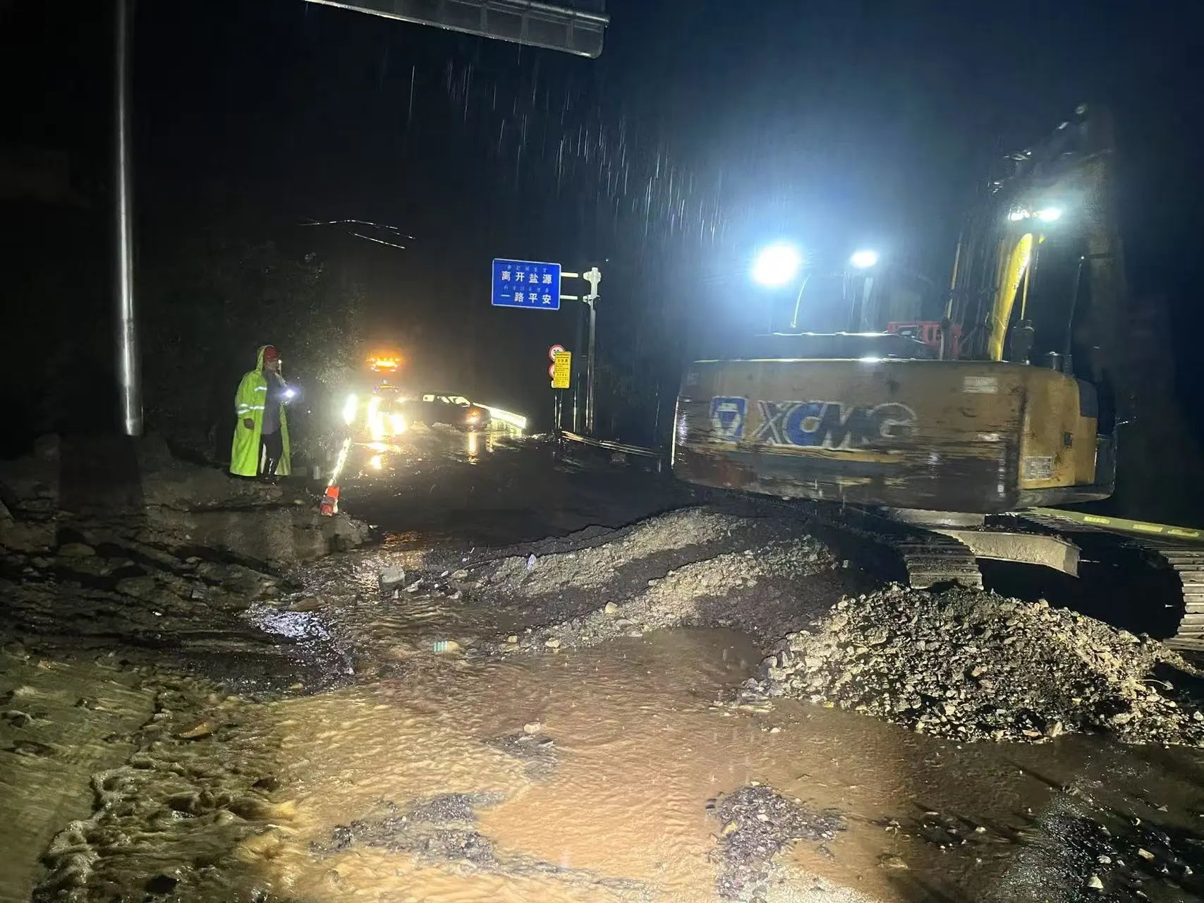 ΢ͼƬ_20250729094903