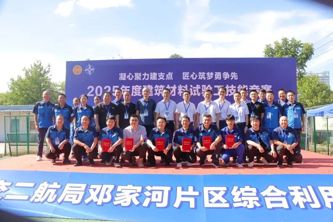 微信图片_20250801110008