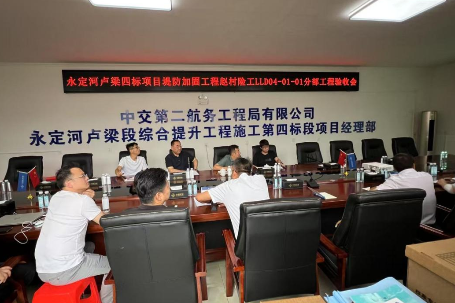 微信图片_20250801145524