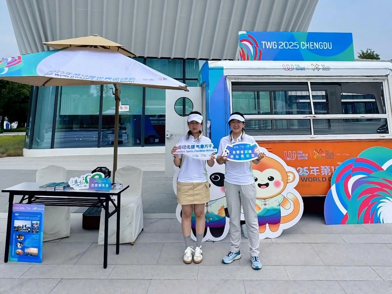 ΢��ͼƬ_2025-09-23_192942_666