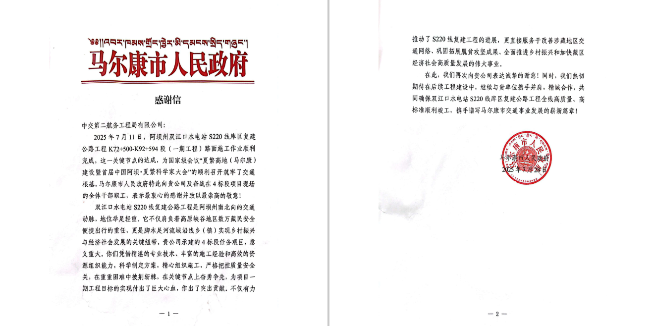 微信图片_2025-09-23_194100_702