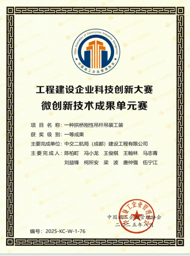 ΢ͼƬ_2025-09-23_195756_125