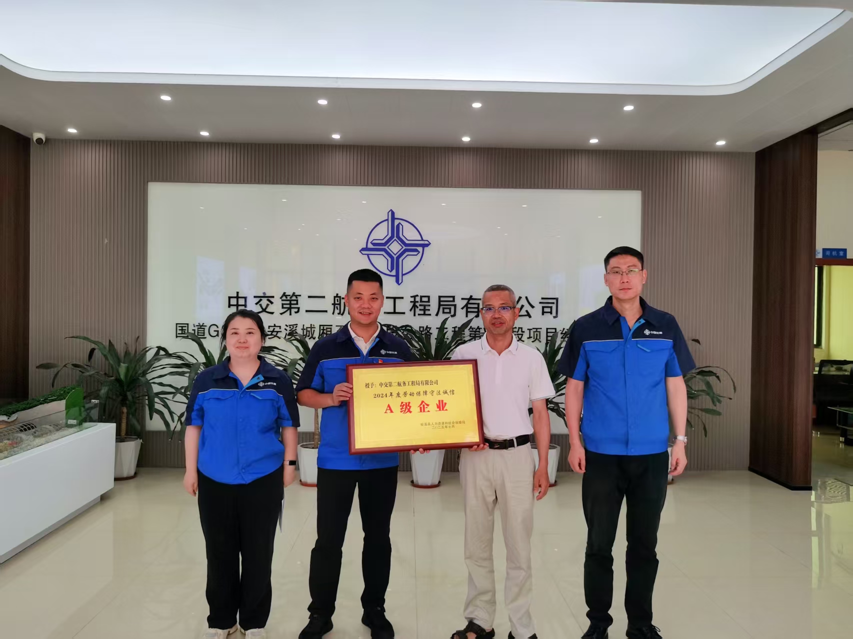 2025.8.31��֣������ŵ�88������վ�����ְ�Ϫ����G358��Ŀ���ٻ�Ȫ���С�2024������A����ҵ��