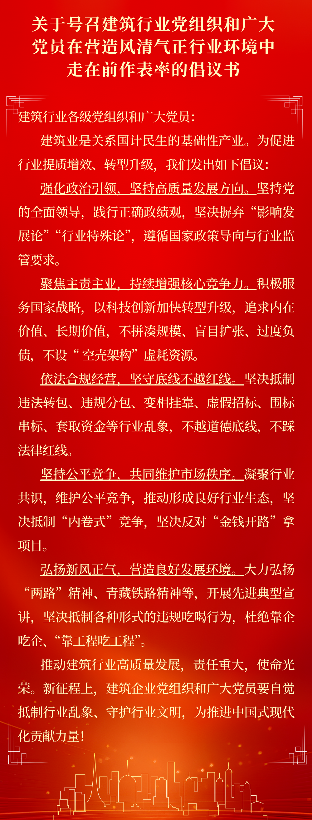 ΢ͼƬ_2025-10-21_170910_012