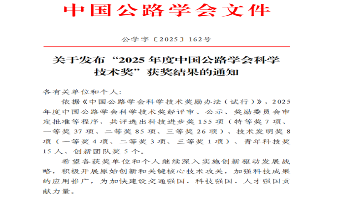 ΢��ͼƬ_2025-12-01_140357_216