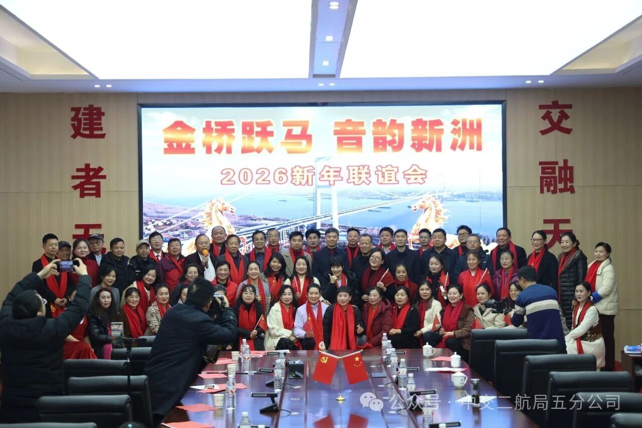 微信图片_2026-02-02_092616_839