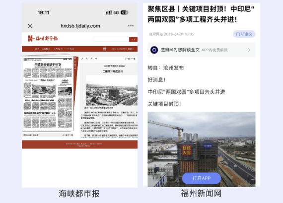 截屏2026-04-01 20.23.53