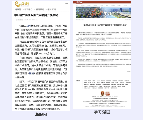 截屏2026-04-01 20.23.42