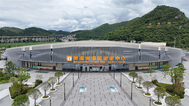 修建整体