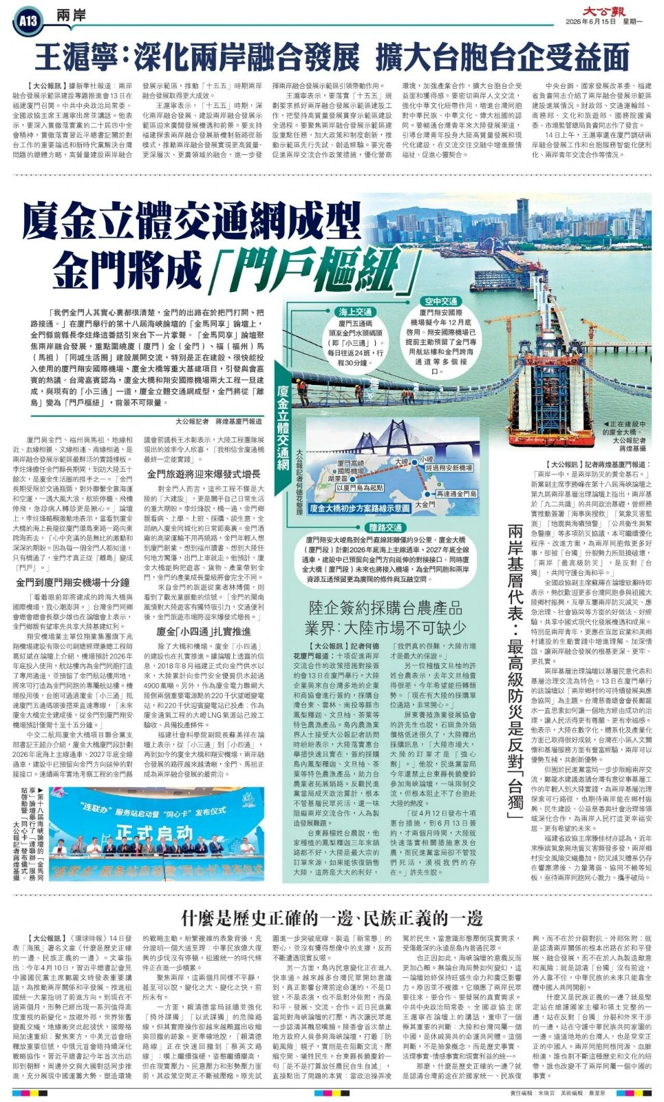 1783932466161 微信图片_2026-07-13_164720_009
