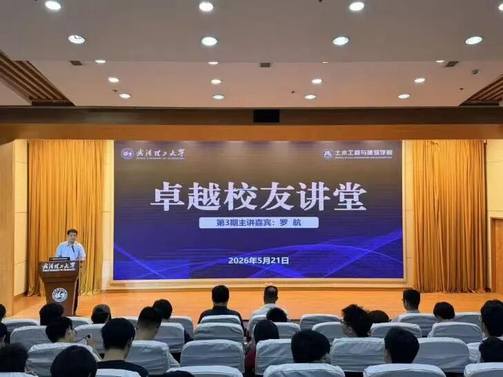 微信图片_2026-07-14_164303_749