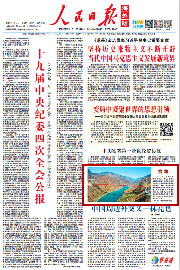 优德88(中国区)官方网站