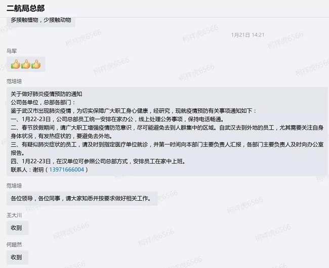 优德88(中国区)官方网站