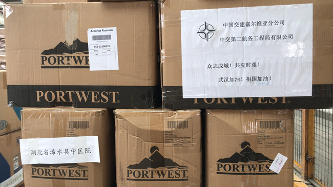 优德88(中国区)官方网站