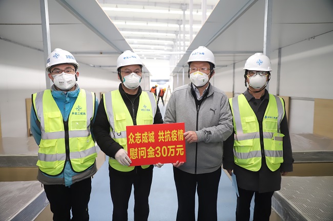优德88(中国区)官方网站