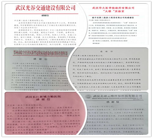 优德88(中国区)官方网站