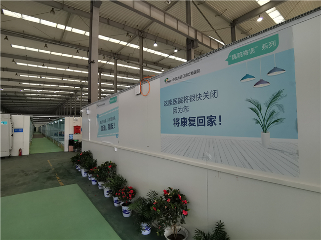 优德88(中国区)官方网站
