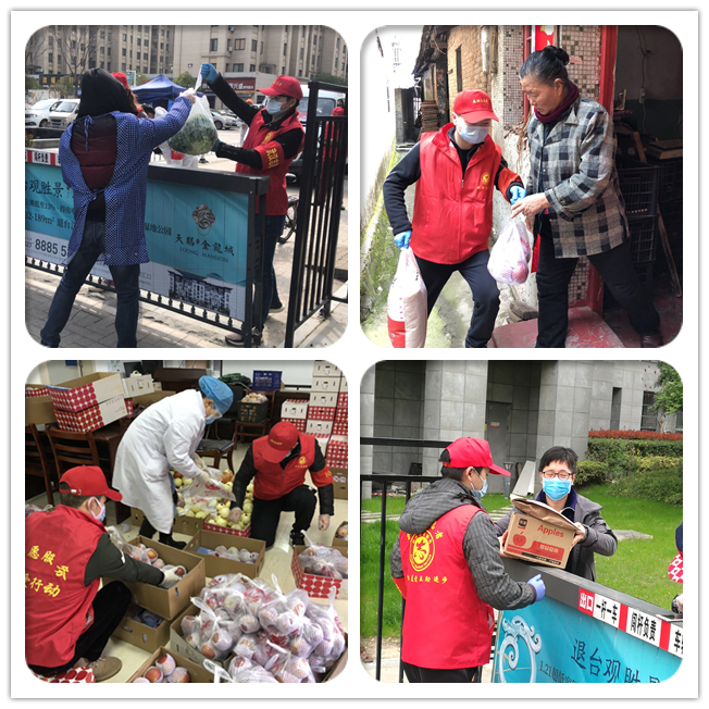 优德88(中国区)官方网站