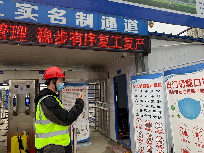 优德88(中国区)官方网站