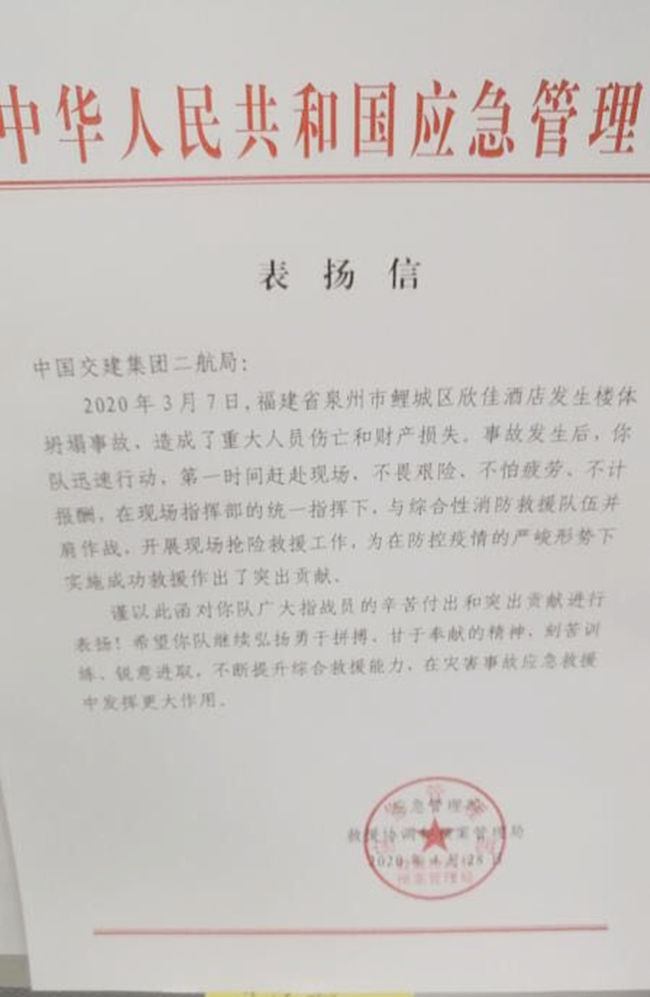 优德88(中国区)官方网站