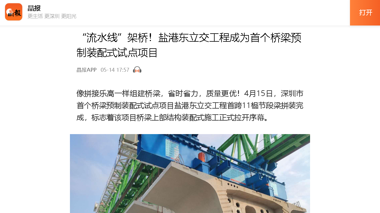 优德88(中国区)官方网站