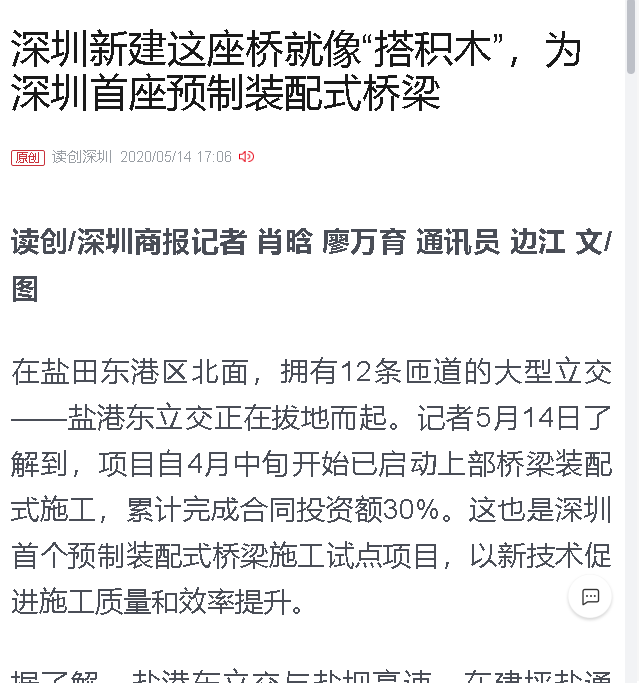 优德88(中国区)官方网站