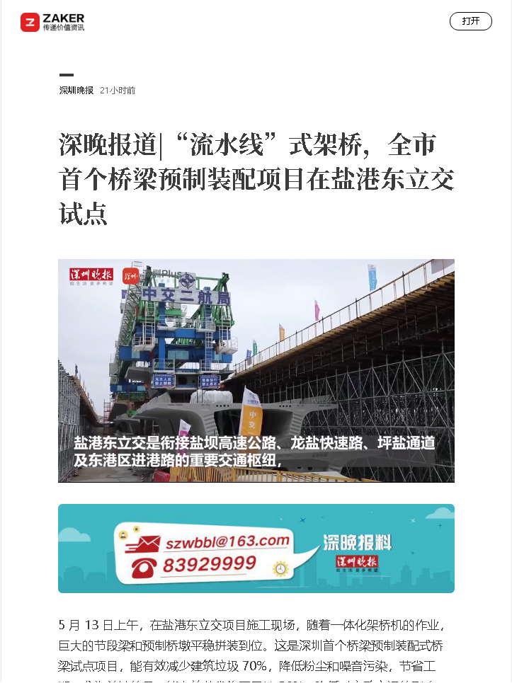 优德88(中国区)官方网站