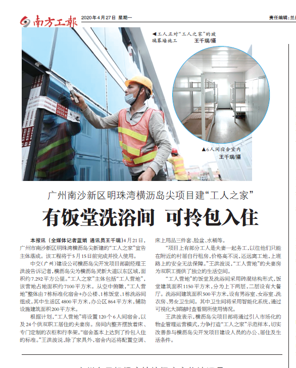 优德88(中国区)官方网站