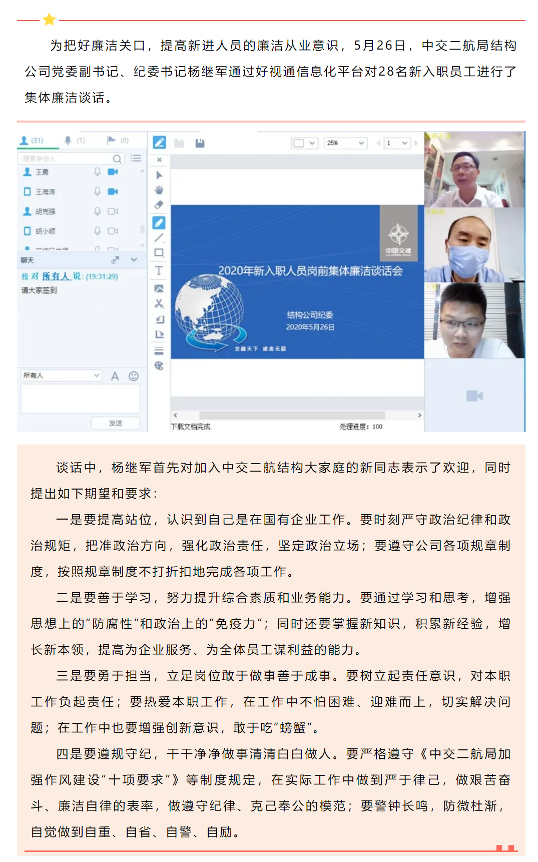 �ŵ�88(�й���)�ٷ���վ