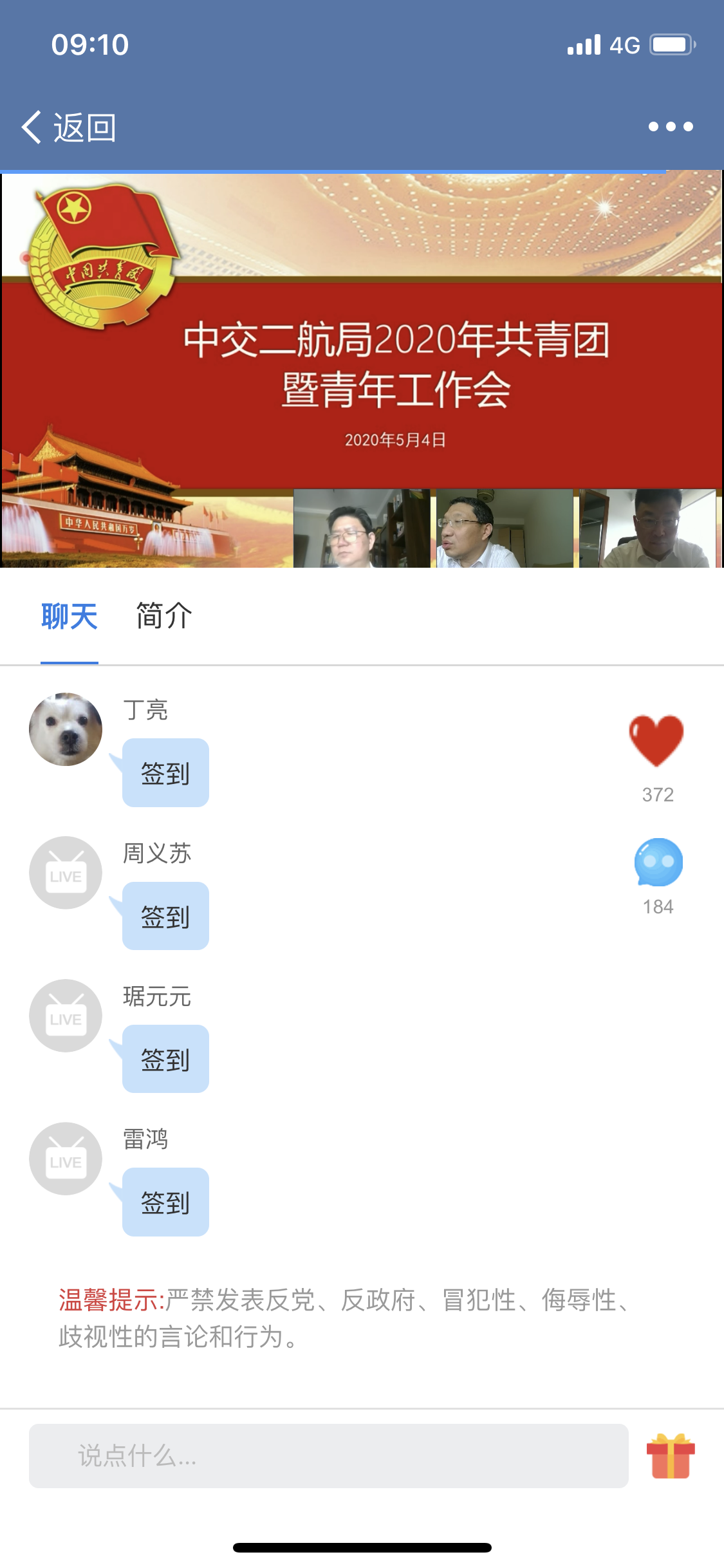 �ŵ�88(�й���)�ٷ���վ